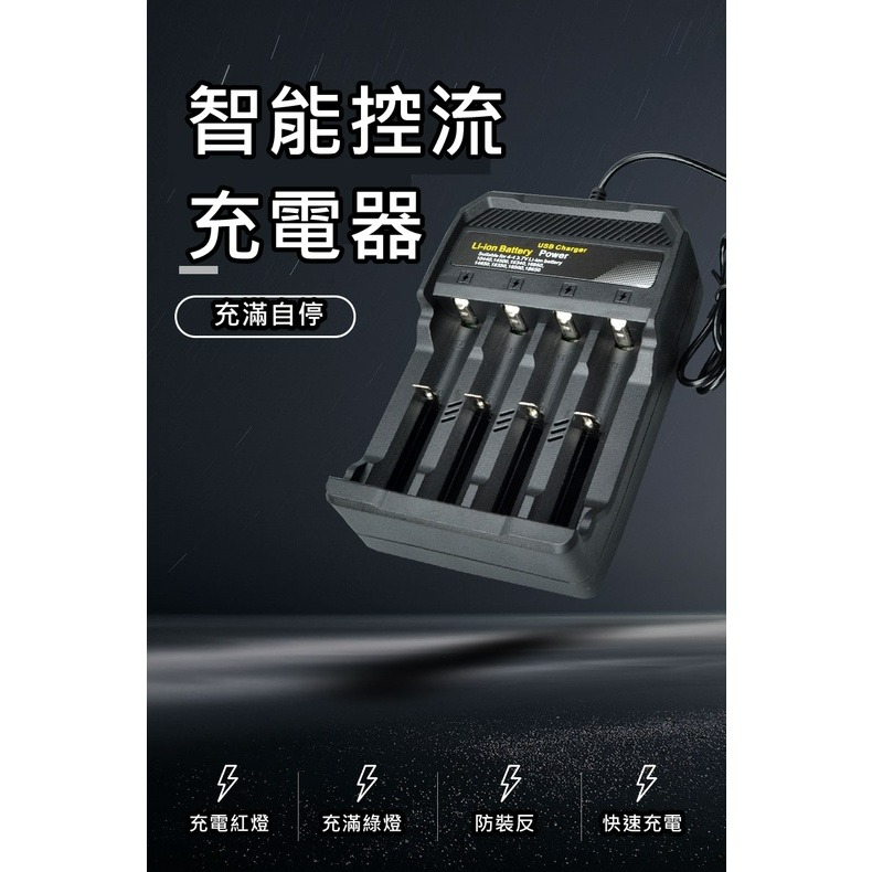 鋰電池充電器 18650充電器 USB充電器 USB風扇電池 10440、14500、16340、16650充電電池-細節圖6