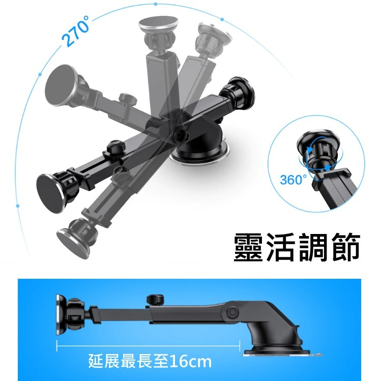 磁吸式 汽車手機架 汽車導航  吸盤手機架 磁吸支架車用支架 導航支架 車用磁吸🌞小張購物🌞-細節圖3