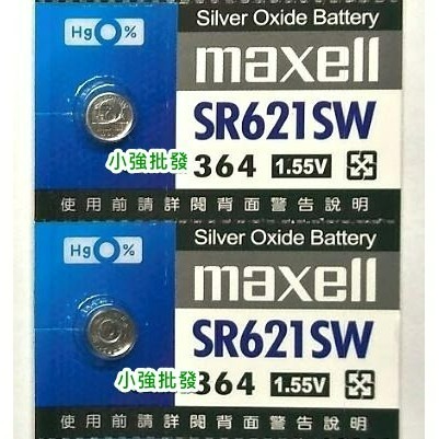 日本製 SR621SW電池MAXELL 362 AG1 LR621 364A CX60 621W🌞小張購物🌞-細節圖3