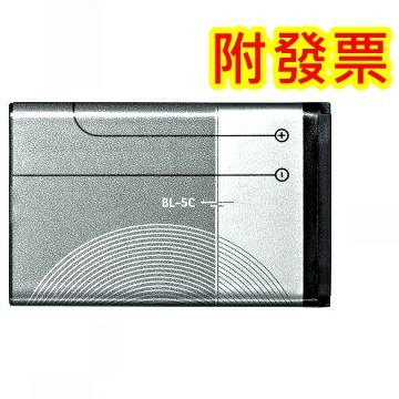 BL-5C 鋰電池。BL5C 電池 行車紀錄器電池 音箱電池🌞小張購物🌞