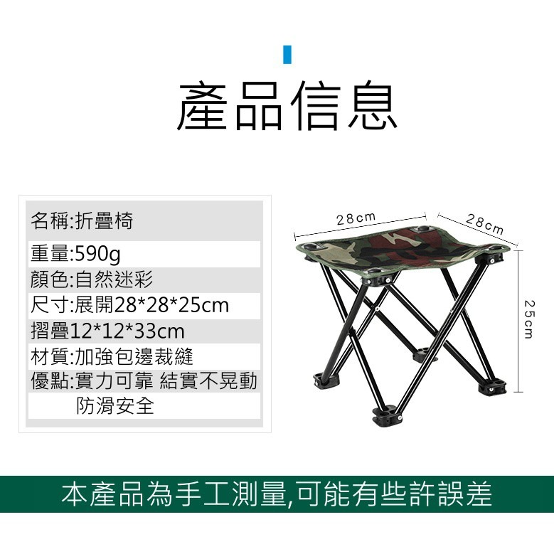 摺疊椅 折疊凳 590g 超輕 演唱會椅 露營 登山 釣魚 機車露營 行軍椅 折疊椅 🌞小張購物🌞-細節圖9