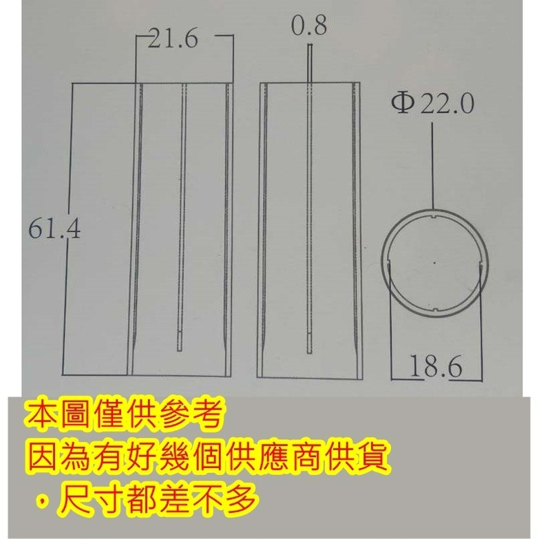 18650專用套筒 18650套筒 18650電池套筒 手電筒套筒🌞小張購物🌞-細節圖2