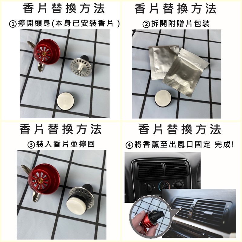 車用芳香劑 汽車香水  空軍1號 LED燈 鋁合金 車用香水 汽車香水 香水🌞小張購物🌞-細節圖6