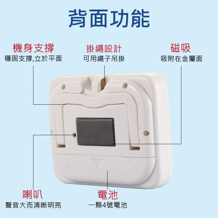 6按鍵 可掛可立 超大聲 大螢幕 計時23hrs 正倒數計時器 烘焙倒計時器 電子計時器 廚房定時器🌞小張購物🌞-細節圖5