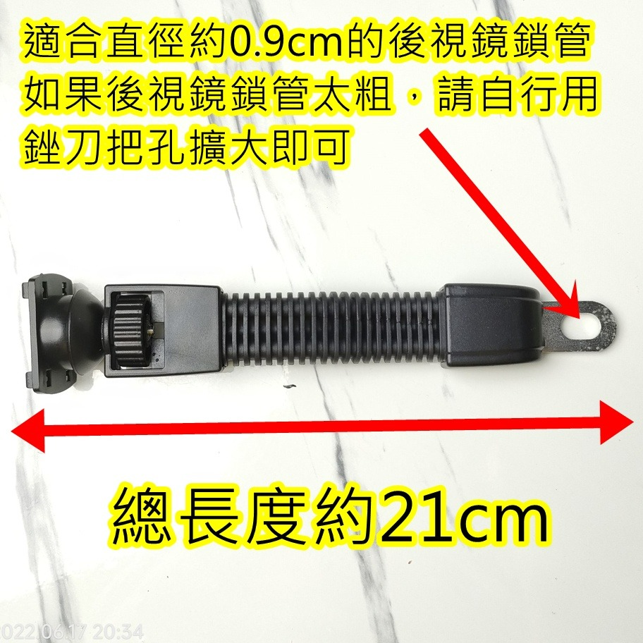 自動夾 機車手機支架 機車手機架 手機座 導航支架 手機夾 手機架 外送員 GPS架 摩托車手機架🌞小張購物🌞-細節圖6