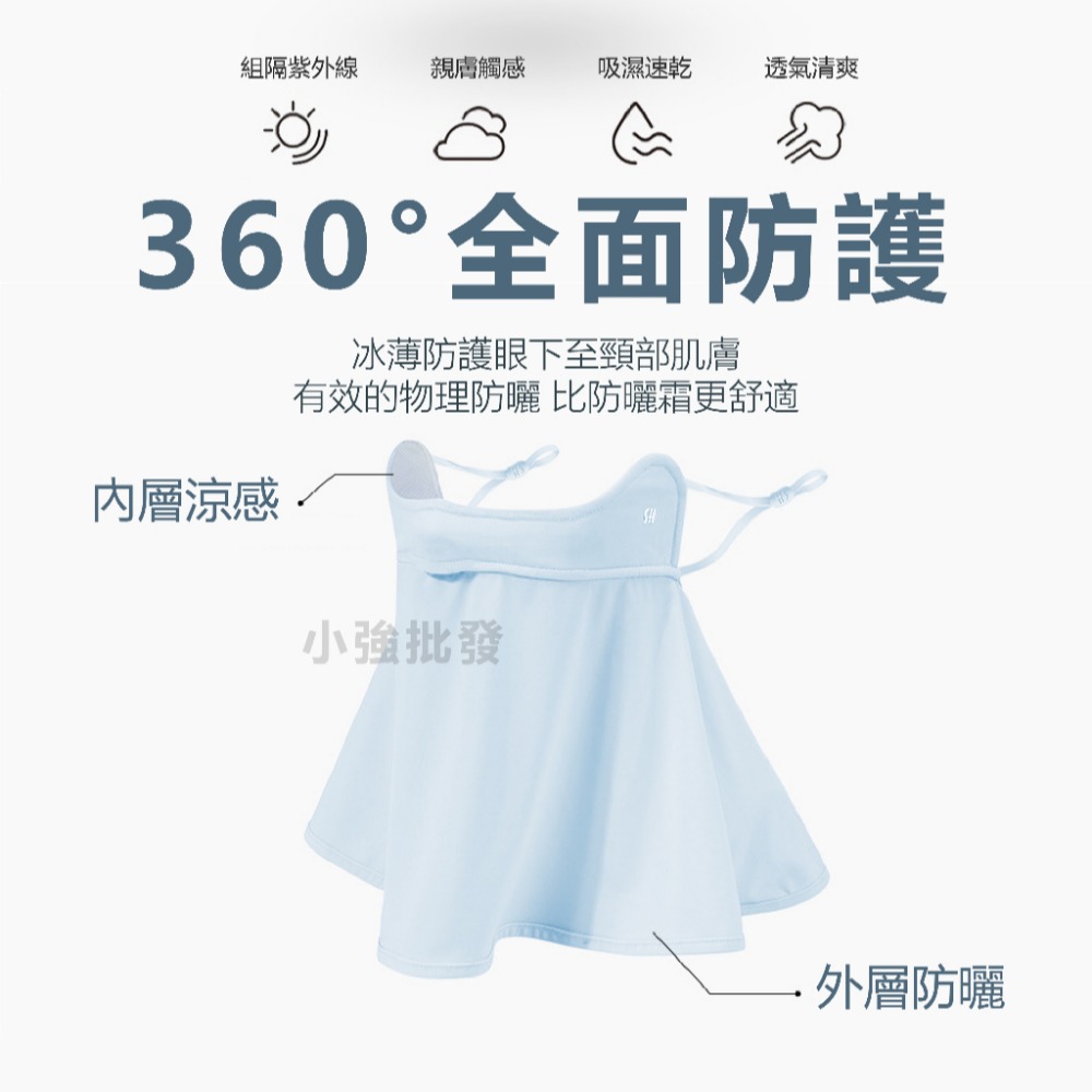 360°全面防護 透氣 防曬面罩 遮陽面罩 涼感透氣布料 防曬口罩 遮陽口罩 機車面罩 涼感面罩 頭套 頭帶 抗UV-細節圖10