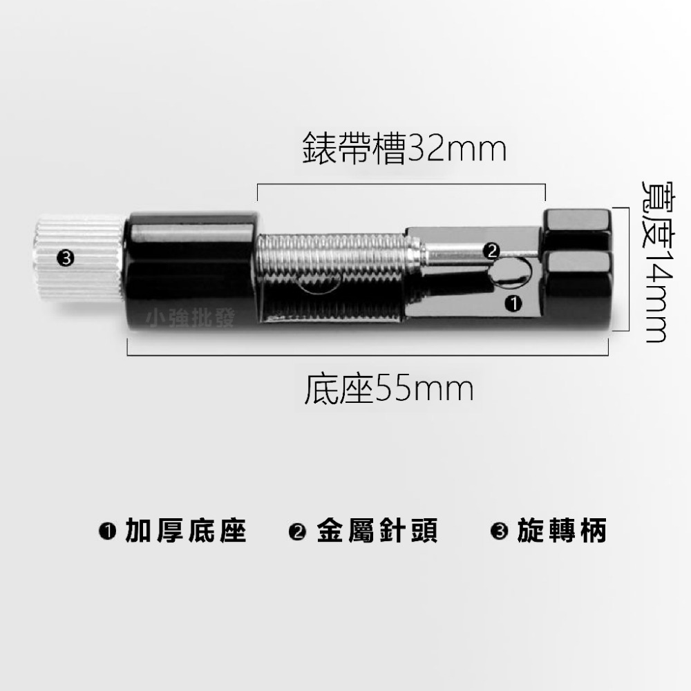 拆錶帶工具 手錶拆帶器 拆錶器 拆錶工具 手錶調長度 拆手錶 修錶 拆錶 拆錶帶 拆錶帶器🌞小張購物🌞-細節圖9