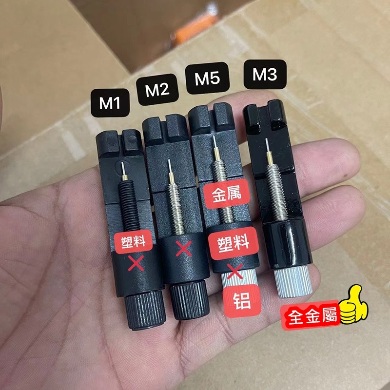 拆錶帶工具 手錶拆帶器 拆錶器 拆錶工具 手錶調長度 拆手錶 修錶 拆錶 拆錶帶 拆錶帶器🌞小張購物🌞-細節圖10