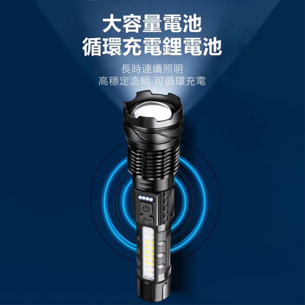 A76 XHP50 充電手電筒 7檔 強光手電筒 照明燈 P50充電手電筒 L2 T6閃邊 P50手電筒 XHP50-細節圖2