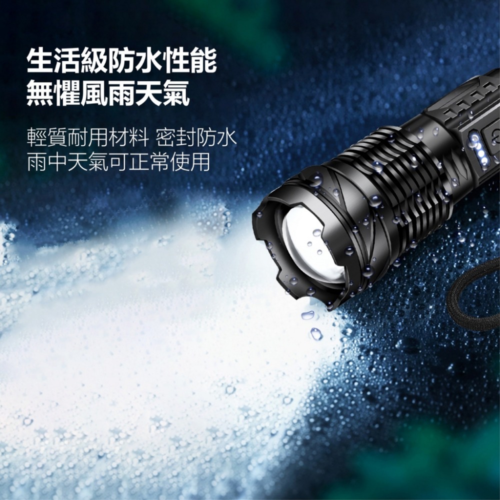 A76 XHP50 充電手電筒 7檔 強光手電筒 照明燈 P50充電手電筒 L2 T6閃邊 P50手電筒 XHP50-細節圖3