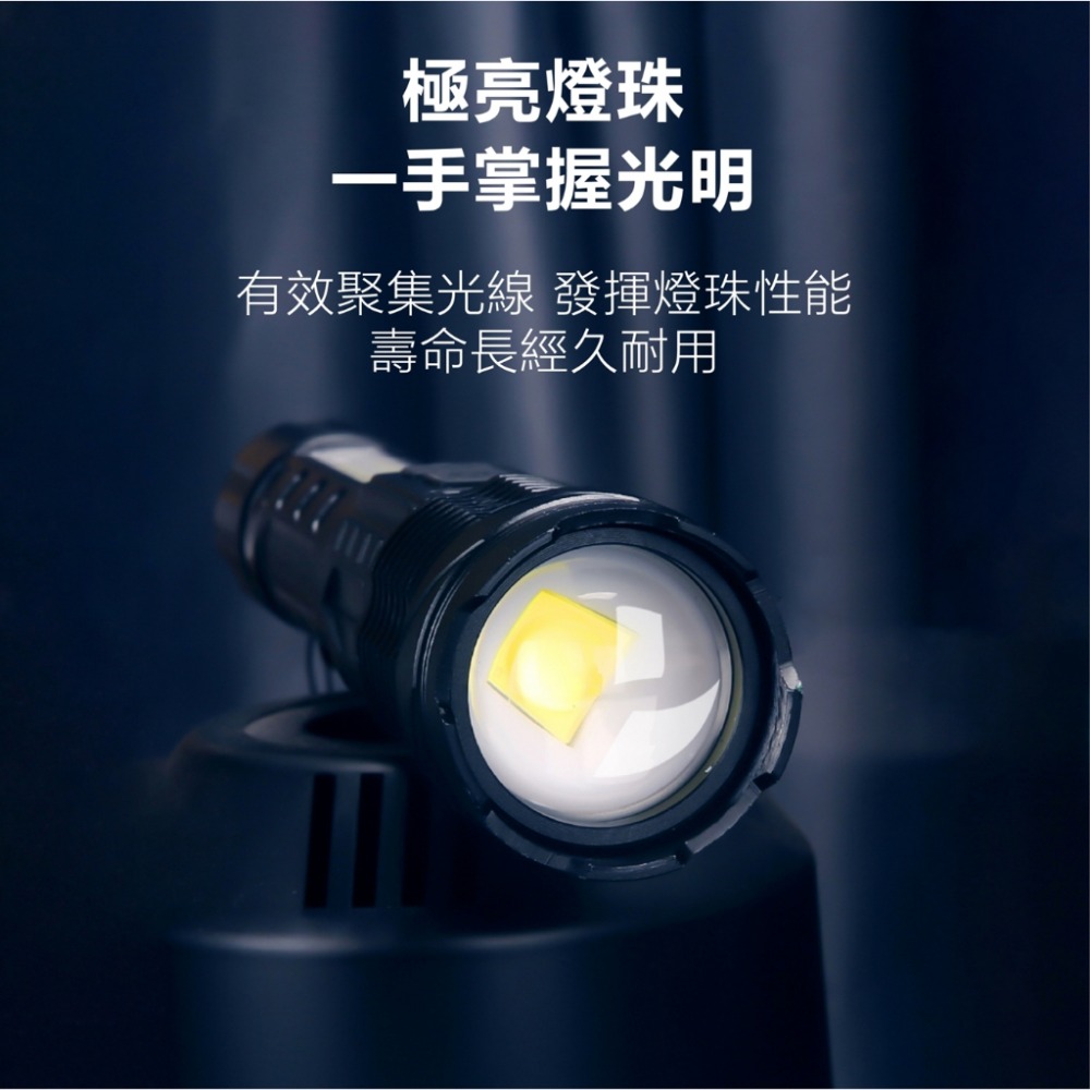 A76 XHP50 充電手電筒 7檔 強光手電筒 照明燈 P50充電手電筒 L2 T6閃邊 P50手電筒 XHP50-細節圖6