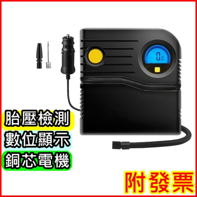 電動打氣機 安伯特-打氣機+胎壓檢測 銅芯電機 快充 迷你便攜 打氣機 輕巧數位打氣機 汽車打氣機🌞小張購物🌞
