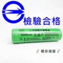 動力電池 18650 30a 18650動力電池 動力電池18650 18650動力電池 VTC6🌞小張購物🌞-規格圖8