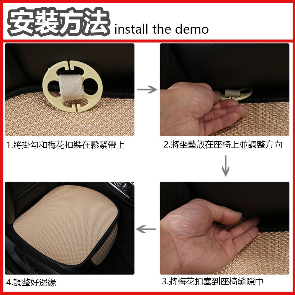 汽車隔熱坐墊 汽車冰墊 汽車坐墊 汽車涼墊 涼感坐墊 坐墊 汽車椅墊 汽車座墊 透氣坐墊 椅墊坐墊 軟墊 隔熱墊 坐墊-細節圖11