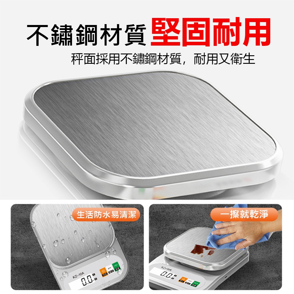 台灣現貨⚡電子秤 3Kg 料理秤 烘焙秤 秤子 精密不鏽鋼電子秤 廚房秤 電子磅秤 磅秤 食品秤 礦石秤 不鏽鋼化工秤 - 小張購物 ...
