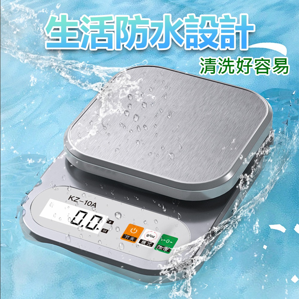 台灣現貨⚡電子秤 3Kg 料理秤 烘焙秤 秤子 精密不鏽鋼電子秤 廚房秤 電子磅秤 磅秤 食品秤 礦石秤 不鏽鋼化工秤 - 小張購物 ...