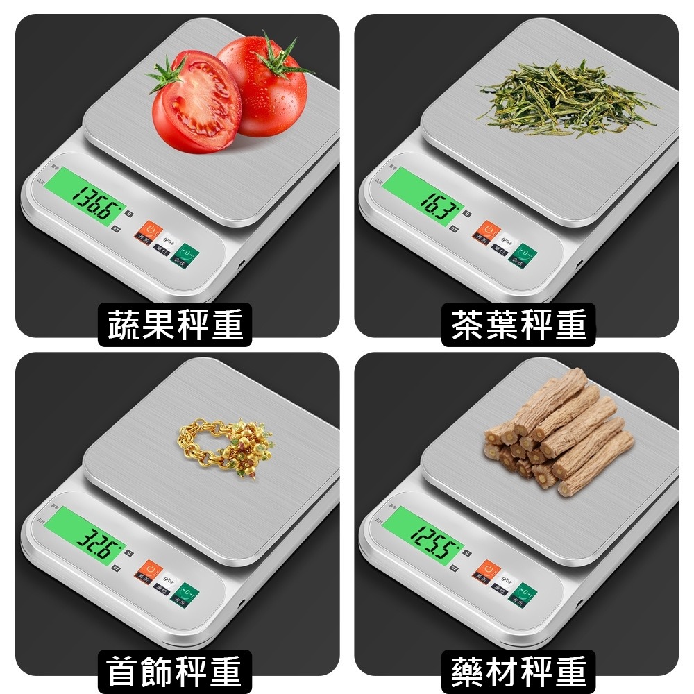台灣現貨⚡電子秤 3Kg 料理秤 烘焙秤 秤子 精密不鏽鋼電子秤 廚房秤 電子磅秤 磅秤 食品秤 礦石秤 不鏽鋼化工秤 - 小張購物 ...