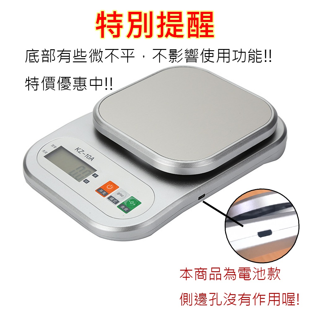 台灣現貨⚡電子秤 3Kg 料理秤 烘焙秤 秤子 精密不鏽鋼電子秤 廚房秤 電子磅秤 磅秤 食品秤 礦石秤 不鏽鋼化工秤 - 小張購物 ...