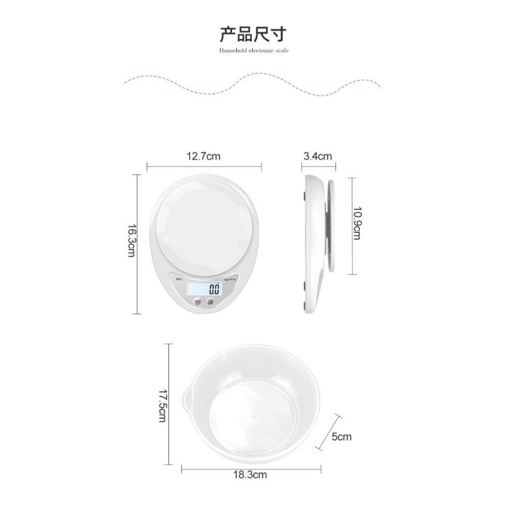 台灣現貨⚡電子秤、料理秤、磅秤、廚房秤🌞小張購物🌞-細節圖3
