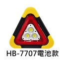 HB7707