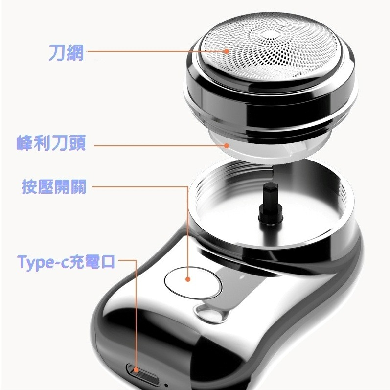 迷你 電動刮鬍刀 電動刮鬍刀 刮鬍刀 剃鬚刀 電鬍刀 刮鬍 男士 剃鬚 剃刀 買就對🌞小張購物🌞-細節圖8