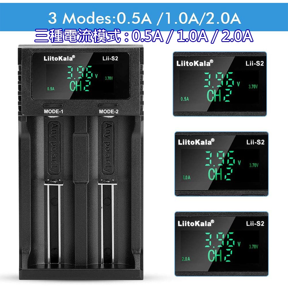 Lii-S2 鋰電池充電器 18650充電器 26650充電電池 風扇電池 3號4號電池 鎳氫電池 充電器🌞小張購物-細節圖7