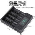 台灣現貨⚡Lii-S4 充電器 鋰電池 鎳氫 鎳鉻 18650充電器 26650充電器 充電電池 風扇電池 鎳氫充電器-規格圖11