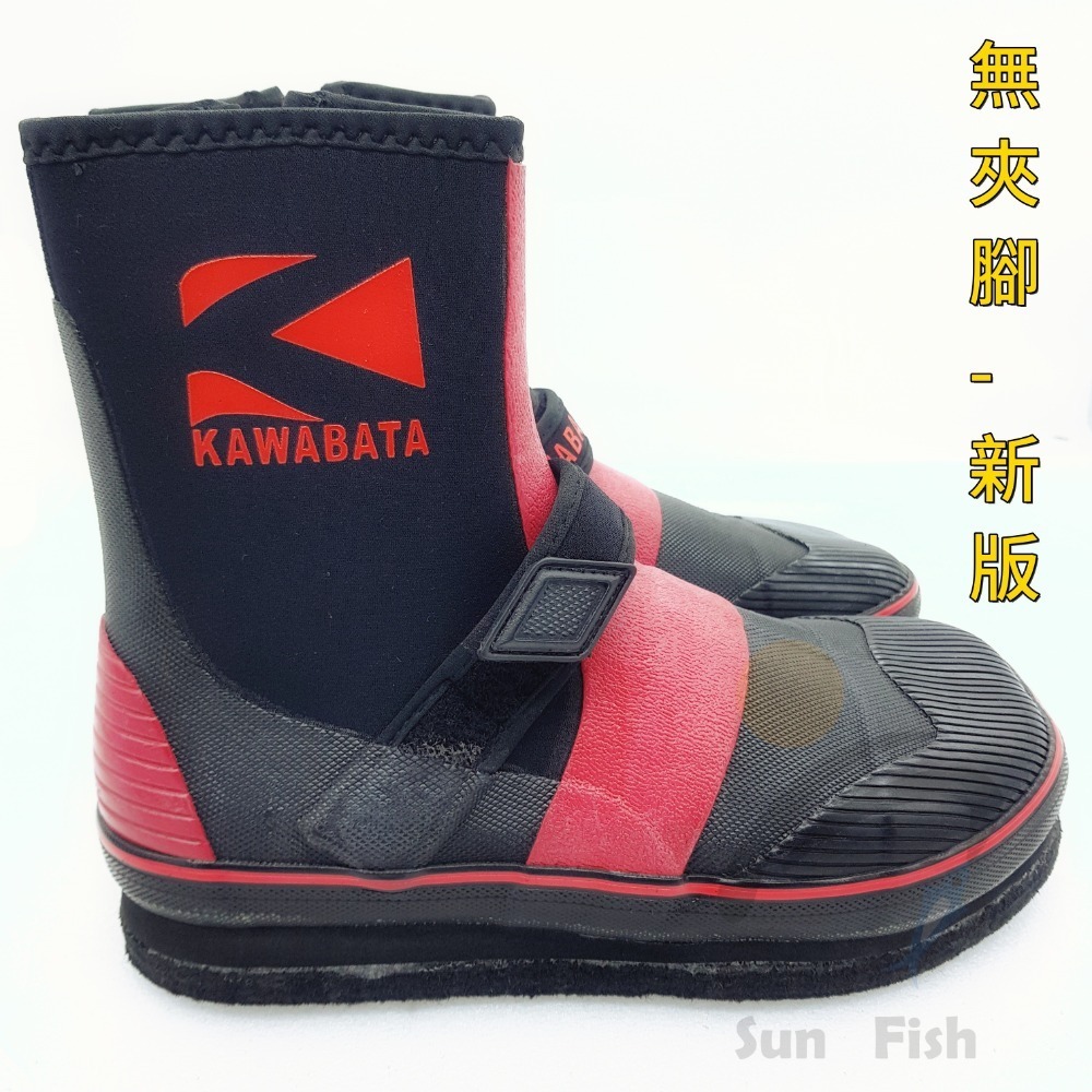 《三富釣具》FUTARI(KAWABATA) 台製-菜瓜布+釘防滑鞋(無夾腳式)25-29 *廠商改版 新舊版隨機出貨-細節圖3