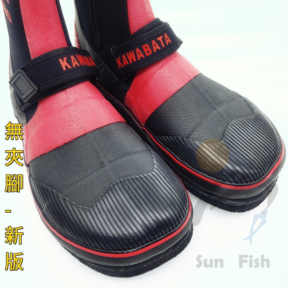 《三富釣具》FUTARI(KAWABATA) 台製-菜瓜布+釘防滑鞋(無夾腳式)25-29 *廠商改版 新舊版隨機出貨-細節圖4