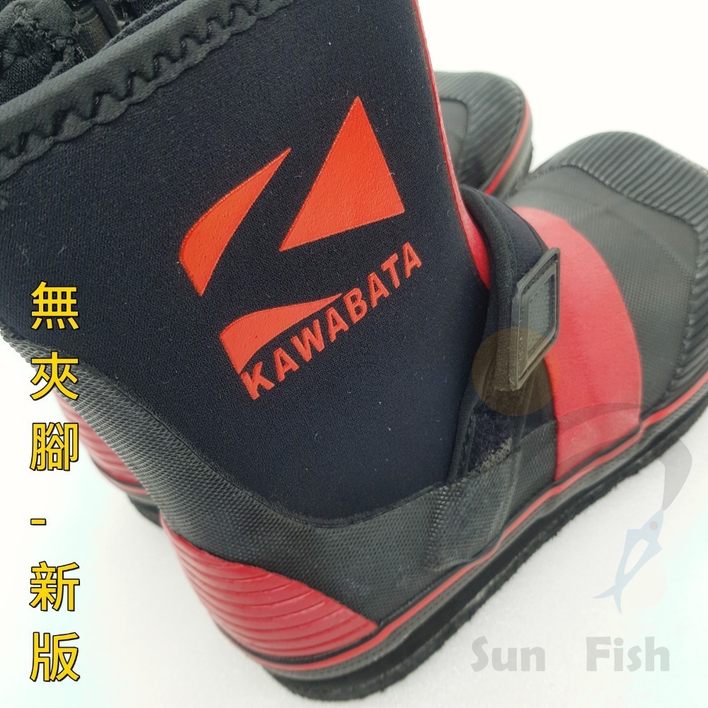 《三富釣具》FUTARI(KAWABATA) 台製-菜瓜布+釘防滑鞋(無夾腳式)25-29 *廠商改版 新舊版隨機出貨-細節圖5