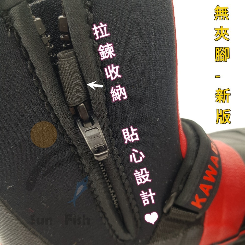 《三富釣具》FUTARI(KAWABATA) 台製-菜瓜布+釘防滑鞋(無夾腳式)25-29 *廠商改版 新舊版隨機出貨-細節圖7
