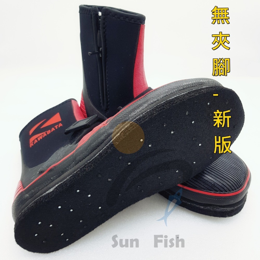 《三富釣具》FUTARI(KAWABATA) 台製-菜瓜布+釘防滑鞋(無夾腳式)25-29 *廠商改版 新舊版隨機出貨-細節圖8