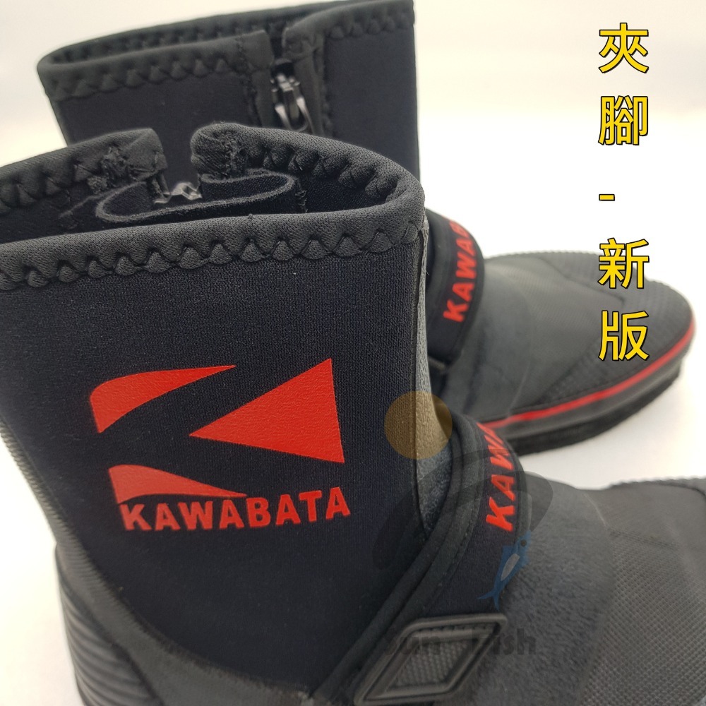 《三富釣具》FUTARI(KAWABATA) 台製-菜瓜布+釘防滑鞋(夾腳式)25-29 *廠商改版 新舊版隨機出貨-細節圖3
