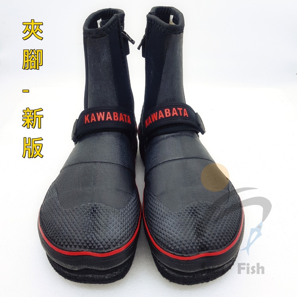 《三富釣具》FUTARI(KAWABATA) 台製-菜瓜布+釘防滑鞋(夾腳式)25-29 *廠商改版 新舊版隨機出貨-細節圖5