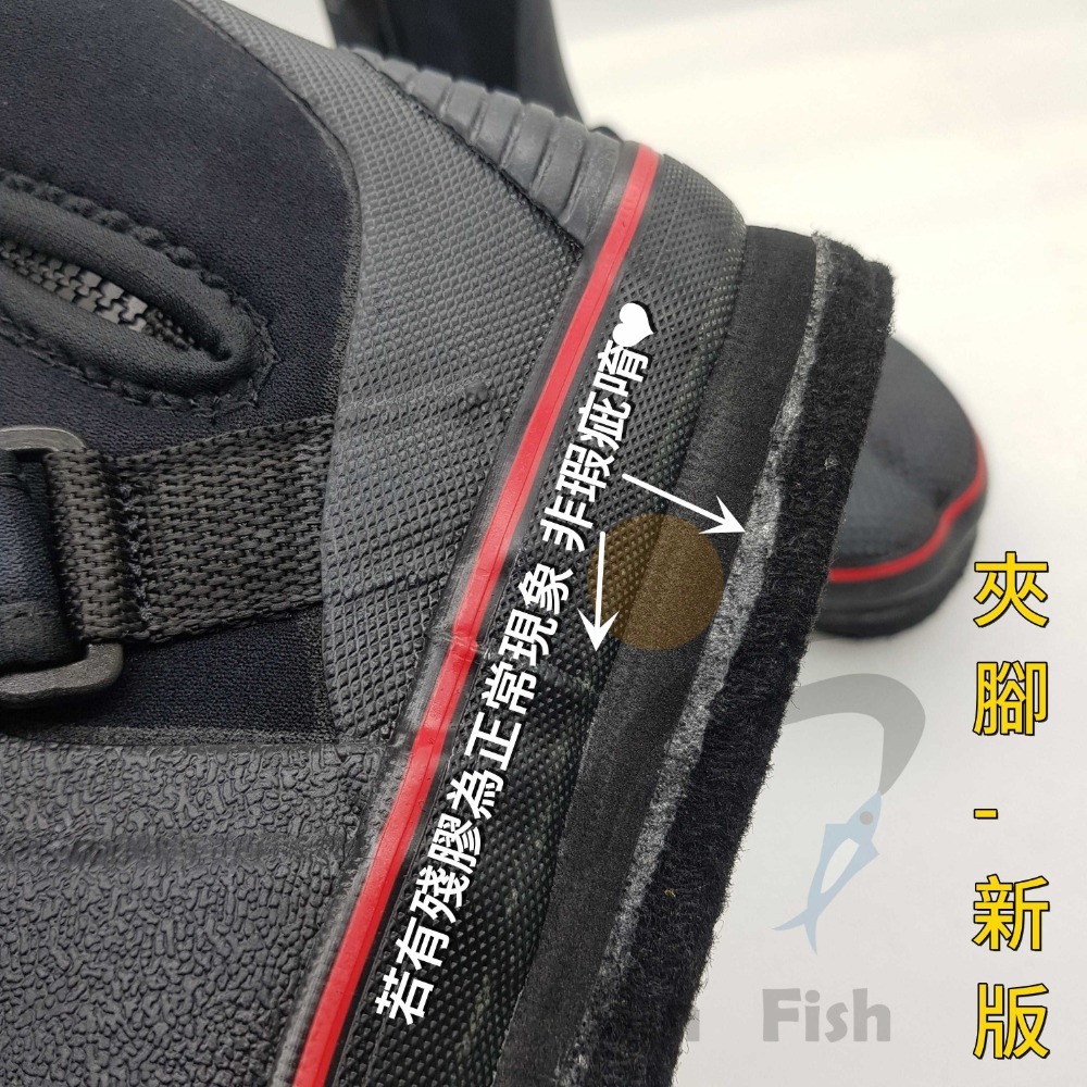 《三富釣具》FUTARI(KAWABATA) 台製-菜瓜布+釘防滑鞋(夾腳式)25-29 *廠商改版 新舊版隨機出貨-細節圖8