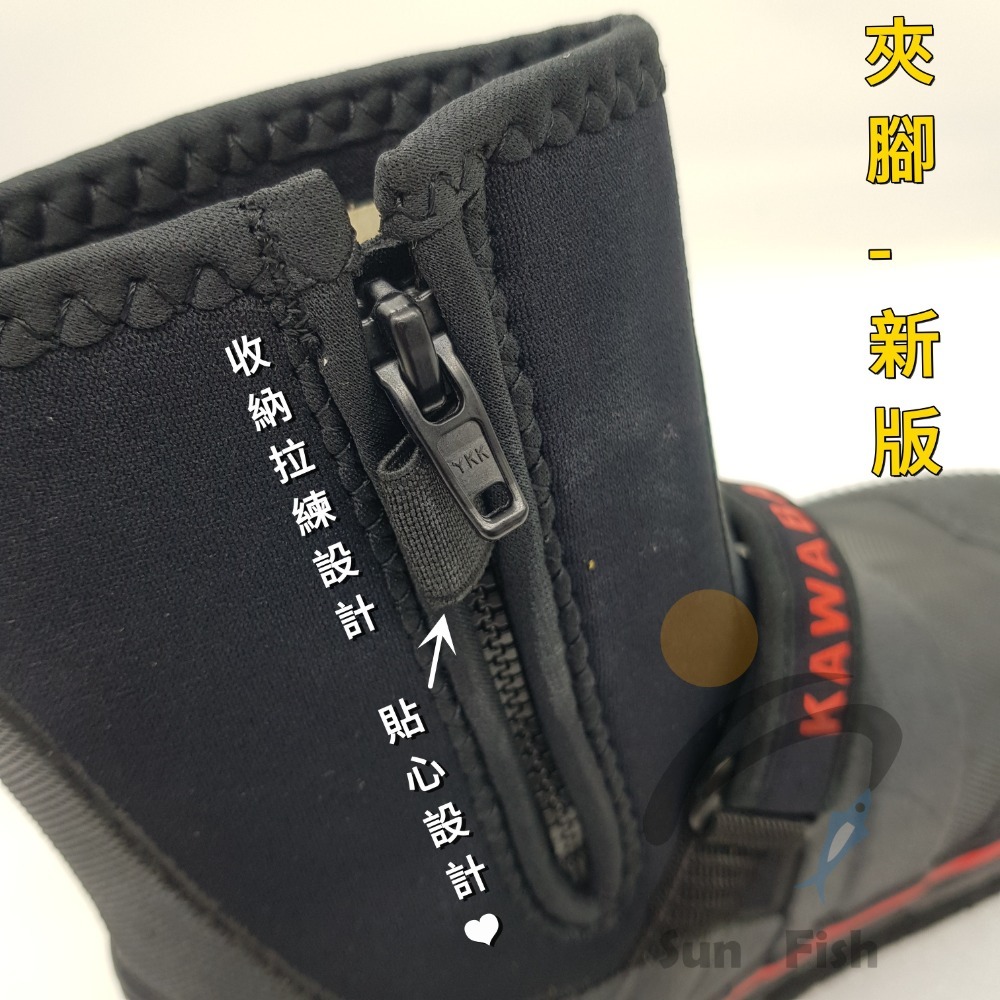 《三富釣具》FUTARI(KAWABATA) 台製-菜瓜布+釘防滑鞋(夾腳式)25-29 *廠商改版 新舊版隨機出貨-細節圖9