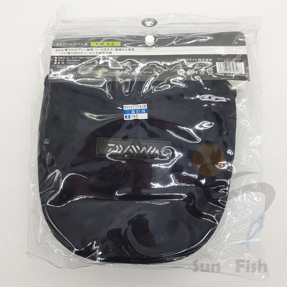 《三富釣具》DAIWA 捲線器袋(A) CV-LL *此商品為回饋價 現貨售完為止*-細節圖2