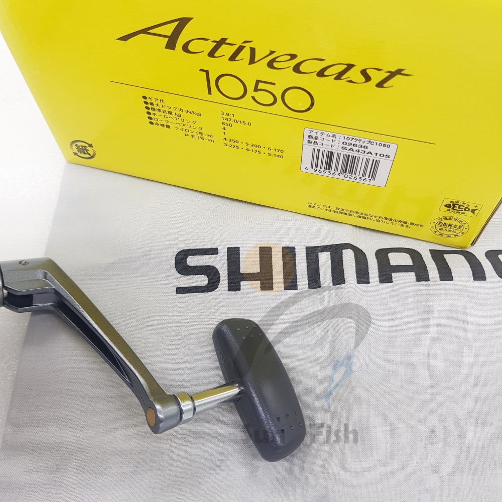 《三富釣具》SHIMANO Activecast 遠投捲線器 1050/1060/1080/1100/1120-細節圖5