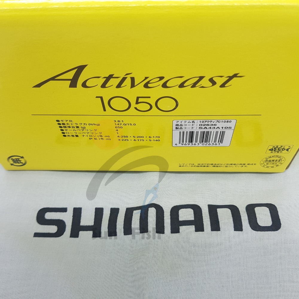 《三富釣具》SHIMANO Activecast 遠投捲線器 1050/1060/1080/1100/1120-細節圖6