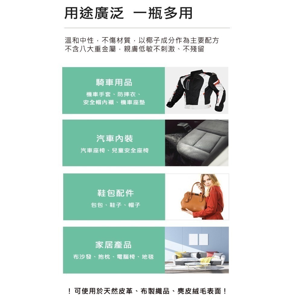 【富發牌】愛咖 頭爽-安全帽內襯清潔慕斯 220ml/瓶 安全帽清潔 安全帽清洗 安全帽除臭 安全帽噴霧 清潔 慕斯-細節圖10