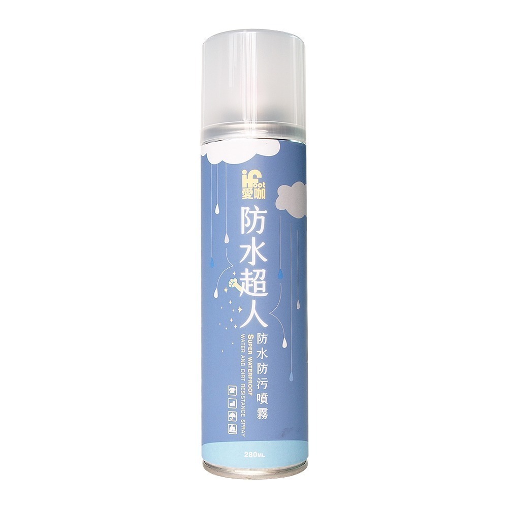 【富發牌】愛咖防水超人-防水防污噴霧 280ml 防水噴霧 鞋子噴霧 鞋子防水 鞋防潑水 鞋子防水噴霧 鞋子清潔 防雨-細節圖2
