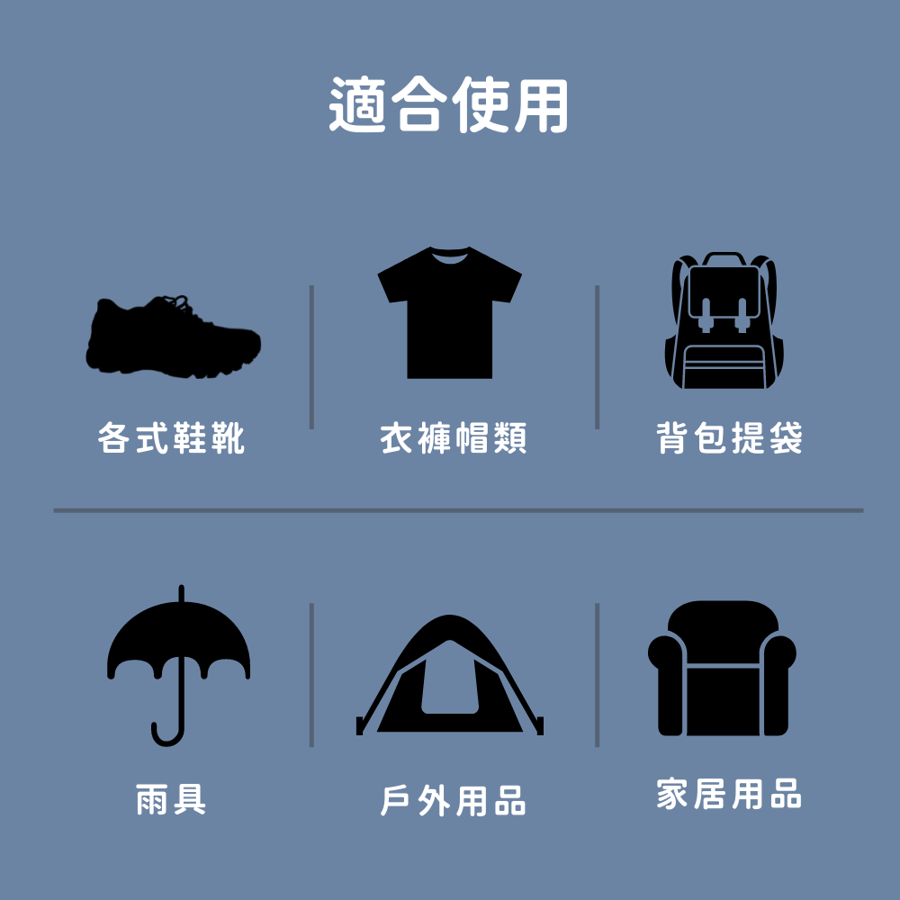 【富發牌】愛咖防水超人-防水防污噴霧 280ml 防水噴霧 鞋子噴霧 鞋子防水 鞋防潑水 鞋子防水噴霧 鞋子清潔 防雨-細節圖6