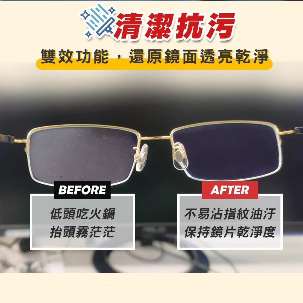 【富發牌】愛咖除霧高手-長效防霧噴霧 40ml 玻璃防霧 鏡面除霧 除霧劑 防霧劑 防起霧 除霧噴霧 防起霧 除霧劑泳鏡-細節圖6