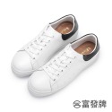 【富發牌】真皮拼接撞色男女休閒鞋-白 1DH001/2DH001 女鞋 男鞋 休閒鞋 小白鞋 真皮鞋 厚底鞋 富發-規格圖8