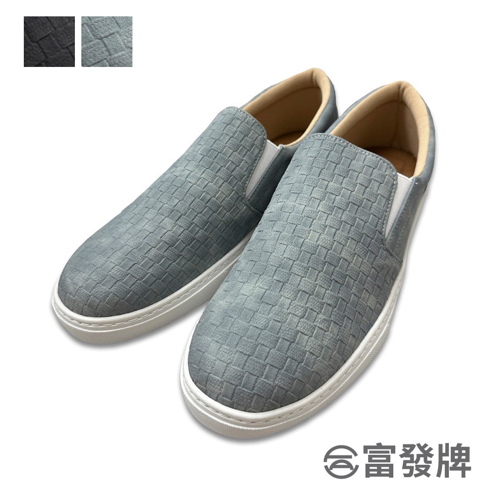 【富發牌】編織紋暈染男款懶人鞋-黑/藍 2CW82 男鞋 富發牌懶人鞋 平底鞋 通勤鞋 鞋子 休閒懶人鞋 厚底鞋 富發-細節圖3