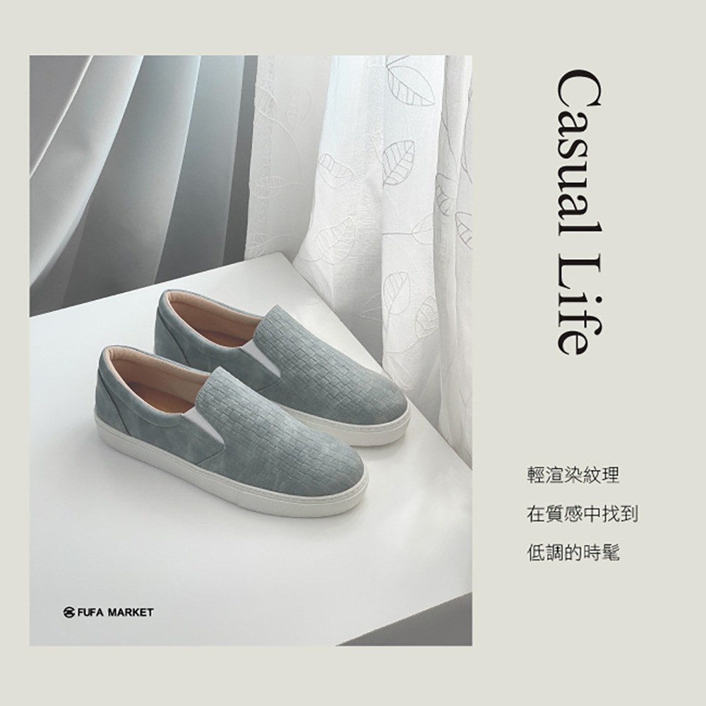 【富發牌】編織紋暈染男款懶人鞋-黑/藍 2CW82 男鞋 富發牌懶人鞋 平底鞋 通勤鞋 鞋子 休閒懶人鞋 厚底鞋 富發-細節圖8