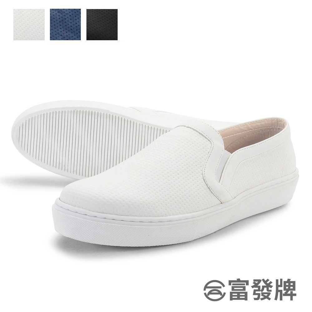 【富發牌】日系素色男款懶人鞋-黑/白/牛仔藍 2FR31 男鞋 富發牌懶人鞋 厚底懶人鞋 小白鞋 通勤鞋 平底鞋 富發-細節圖3