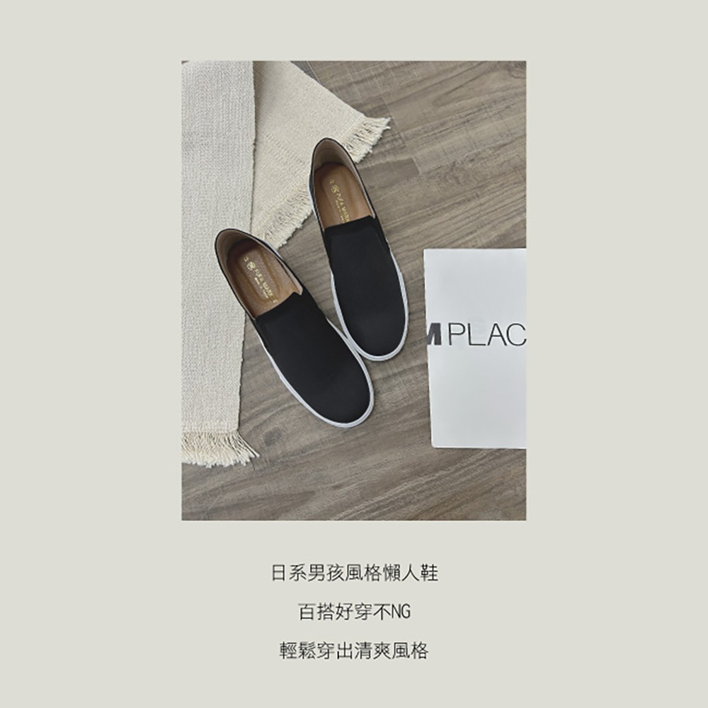 【富發牌】日系素色男款懶人鞋-黑/白/牛仔藍 2FR31 男鞋 富發牌懶人鞋 厚底懶人鞋 小白鞋 通勤鞋 平底鞋 富發-細節圖7