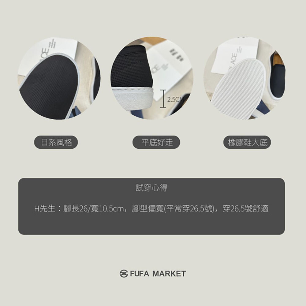 【富發牌】日系素色男款懶人鞋-黑/白/牛仔藍 2FR31 男鞋 富發牌懶人鞋 厚底懶人鞋 小白鞋 通勤鞋 平底鞋 富發-細節圖9