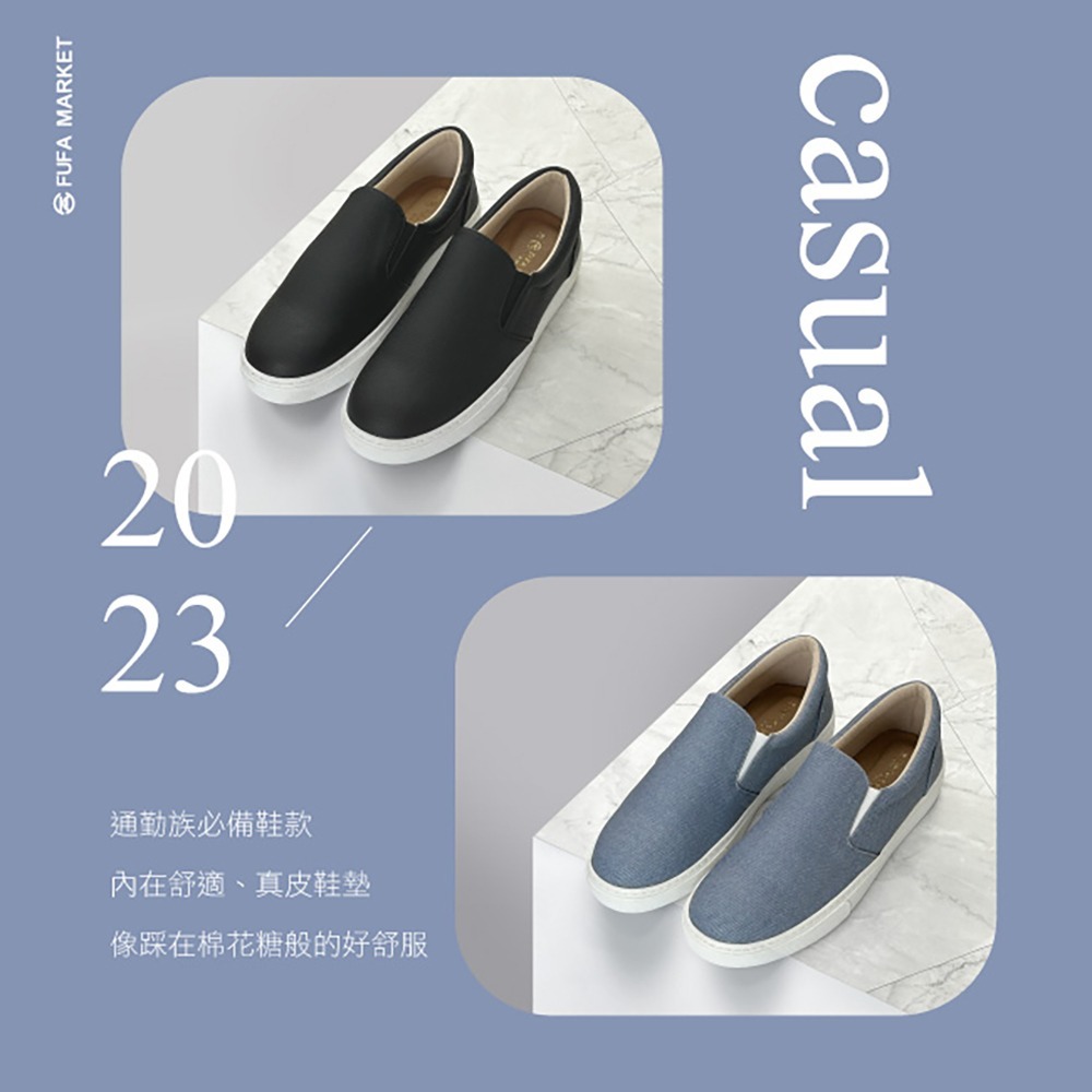 【富發牌】日系素色簡約男款懶人鞋-黑/藍 2CW81 男鞋 懶人鞋 富發牌懶人鞋 厚底懶人鞋 便鞋 包鞋 富發-細節圖5
